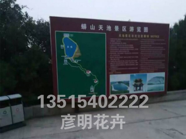 北京蟒山天池景区游览图